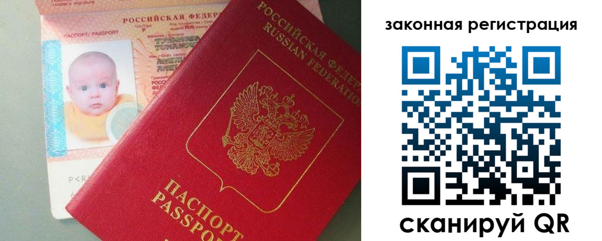 временная регистрация адрес в Сланцах